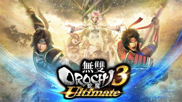 【无双大蛇3：终极版】WARRIORS OROCHI 4:Ultimate v1.0.0.8+整合DLC【百度网盘/天翼云盘】