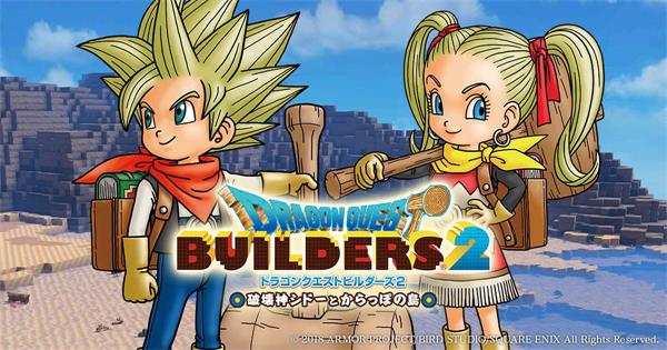 【勇者斗恶龙：创世小玩家2】Dragon Quest Builders 2 v1.7.3+DLC【百度网盘/天翼云盘】