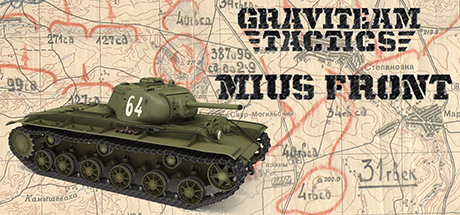 【格雷夫工作室的战术：米乌斯河前线（英文版）】Graviteam Tactics:Mius-Front v6.00.3598+17个DLC【百度网盘/天翼云盘】