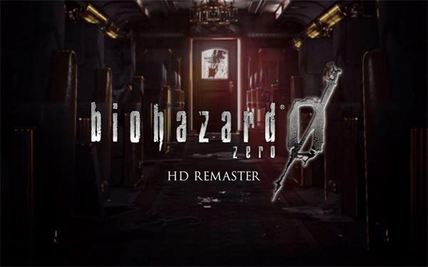 【生化危机0高清重制版】Biohazard Zero HD REMASTER 全DLC【百度网盘/天翼云盘】