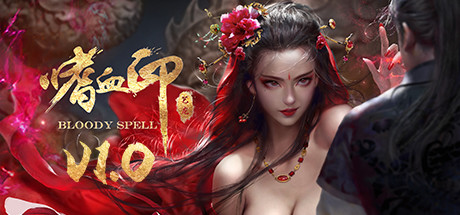 【嗜血印：豪华正式版】Bloody Spell v240807(v1.0)+全DLC（含汉服）+创意工坊MOD【百度网盘/秒传】