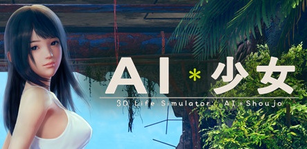 【AI少女】AI syoujyo v1.2.3 整合MOD/插件（存档）+工作室【百度网盘/秒传】