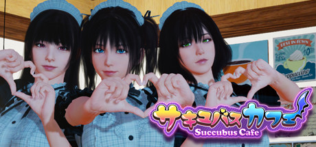 【魅魔咖啡厅】Succubus Cafe v2.1.1【百度网盘/夸克/秒传】