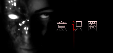 【心灵领域/意识圈】Noosphere【百度网盘/天翼云盘】