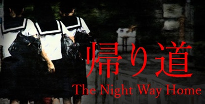 【归家夜途】The Night Way Home v1.00【百度网盘/天翼云盘】