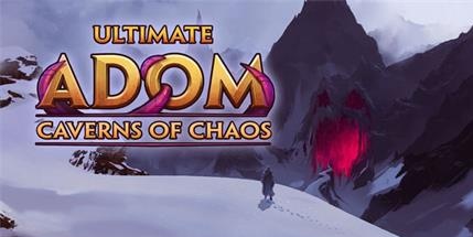 【终极神秘古域：混沌洞穴】Ultimate ADOM:Caverns of Chaos v1.0.0【百度网盘/天翼云盘】