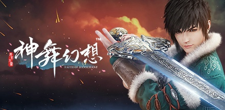 【神舞幻想 绅士版】Faith of Danschant+女主果体+全DLC 本体v1.21.80.79+DLCv1.2.16【百度网盘/天翼云盘】