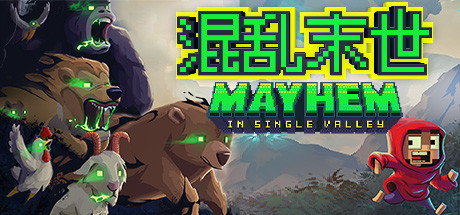 【混乱末世】Mayhem in Single Valley v4.0.00【百度网盘/迅雷云盘】