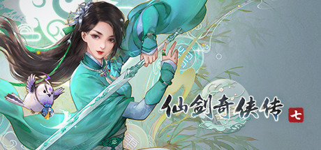 【仙剑奇侠传7】Chinese Paladin 7 v2.0.1+全DLC【百度网盘/秒传】