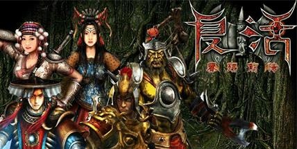 【秦殇前传：复活】Seal of Evil v1.03c【百度网盘/天翼云盘】