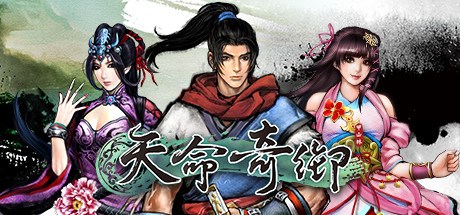 【天命奇御】Fate Seeker v1.0.2.3【百度网盘/秒传】