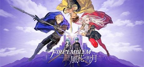 【火焰之纹章：风花雪月】Fire Emblem:Three Houses v1.2.0+6个DLC【百度网盘/秒传】