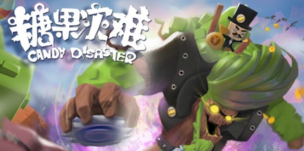 【糖果灾难：机关塔防】Candy Disaster:Tower Defense v2.0.9【百度网盘/秒传】