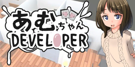 【亚梦】亚梦あむちゃんDEVELOPERDL【百度网盘/秒传】