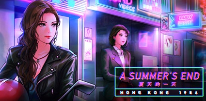 【夏天的一天：香港1986】A Summer’s End:Hong Kong 1986 v1.2.2+全DLC【百度网盘/秒传】