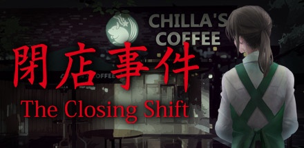 【闭店事件】The Closing Shift v1.05【百度网盘/秒传】