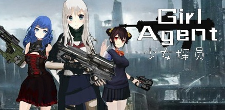 【少女探员】Girl Agent v1.2.3【百度网盘/秒传】