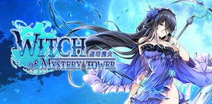 【谜塔魔女】Witch of Mystery Tower v1.0.0.2【百度网盘/秒传】