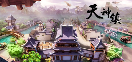 【天神镇】The Immortal Mayor v1.1.08+全DLC【百度网盘/秒传】