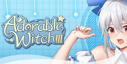 【可爱的女巫3】Adorable Witch 3+全DLC【百度网盘/秒传】