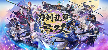 【刀剑乱舞无双：豪华版】Touken Ranbu Warriors DIgital Deluxe Edition【百度网盘/秒传】