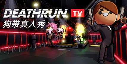 【狗带真人秀】Deathrun TV v1.2.1【百度网盘/秒传】