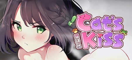 【猫研社】Cat’s Kiss+DLC【百度网盘/秒传】