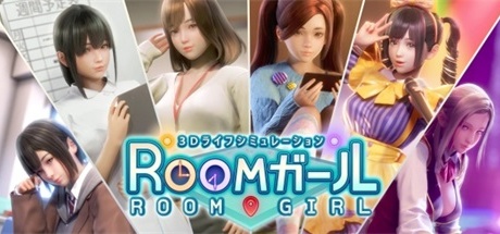 【房间女孩/职场少女 体验版（I社又一力作，正式版已发售）】Room Girl【百度网盘/秒传】