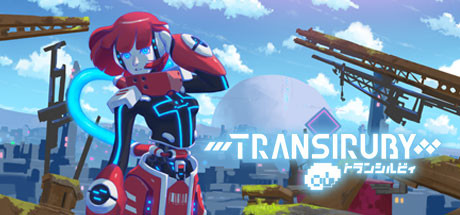 【幻希露比】Transiruby v1.0.7【百度网盘/秒传】