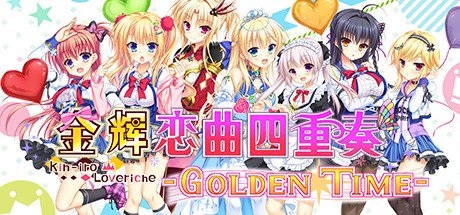 【金辉恋曲四重奏-Golden Time-】Kinkoi Golden Time v1.01+全CG存档【百度网盘/秒传】