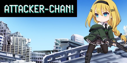 【进击女孩阿塔卡！】Attacker-chan!【百度网盘/秒传】