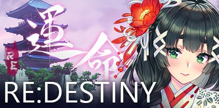 【Re：命运】Re:Destiny v1.2.0+全DLC【百度网盘/秒传】