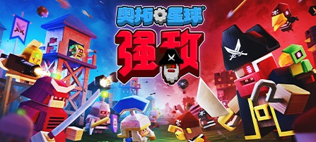 【奥拓星球：强敌】Autonauts VS. Piratebots v141.8【百度网盘/秒传】