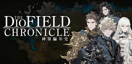 【神领编年史】The DioField Chronicle v1.1.0【百度网盘/秒传】