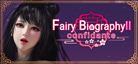 【妖精传记2：红颜知己】Fairy Biography2:Confidante+DLC+快速通关作弊【百度网盘/秒传】