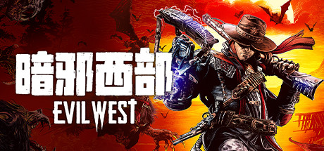 【暗邪西部】Evil West v1.0.3+东部大荒野皮肤DLC【百度网盘/秒传】