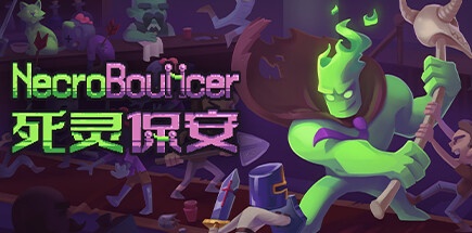 【死灵保安】NecroBouncer v1.0.1【百度网盘/秒传】