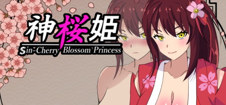 【神樱姫：再次出战】Sin-Cherry Blossom Princess+全CG【百度网盘/秒传】