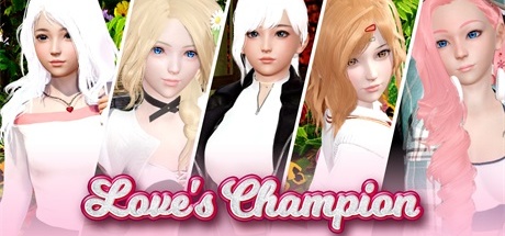 【爱的冠军】Love’s Champion v0.5.1+安卓版【百度网盘/秒传】