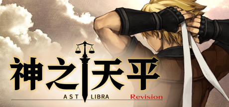 【神之天平】ASTLIBRA Revision v1.0.2-2【百度网盘/秒传】