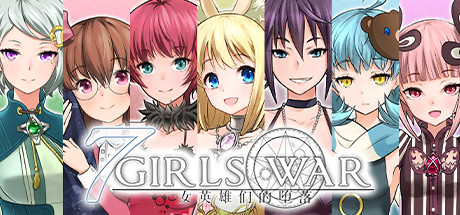 【七女战争：女英雄们的堕落】7 Girls War v1.0.1+无敌存档【百度网盘/秒传】