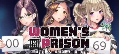 【绝对人权女子监狱】Women’s Prison v1.0.6【百度网盘/夸克/秒传】