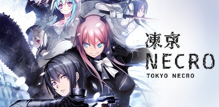 【凍京NECRO】Tokyo Necro v1.01【百度网盘/秒传】