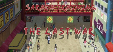 【佐良娜的训练：最后的战争】Sarada Training:The Last War v3.0.0+全CG【百度网盘/秒传】