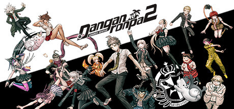 【弹丸论破2：再见绝望学园】Danganronpa 2:Goodbye Despair+4号升级档【百度网盘/秒传】