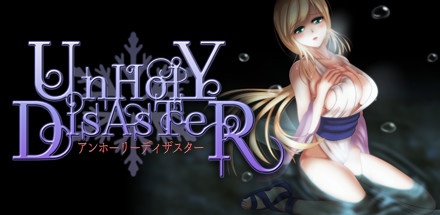 【邪恶灾难：水之女巫】UnHolY DisAsTeR v1.2+全CG【百度网盘/秒传】