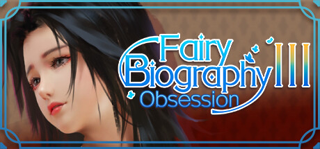 【妖精传记3：痴迷】Fairy Biography 3:Obsession+DLC+快速通关作弊【百度网盘/秒传】