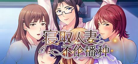 【寢取人妻不伦播种】Mommy Sensei:Horny Homework v1.2.3【百度网盘/秒传】