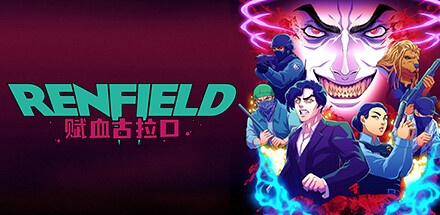 【雷恩菲尔德：赋血古拉口】Renfield:Bring Your Own Blood v0.3【百度网盘/秒传】