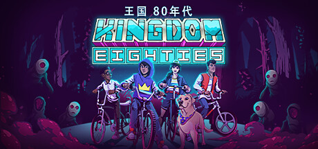 【王国：80年代】Kingdom Eighties【百度网盘/秒传】